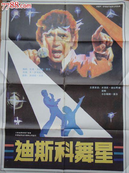 怎么办假民办学校许可证